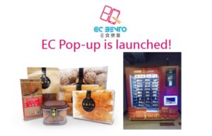 EC BENTO 2020-ToursPh
