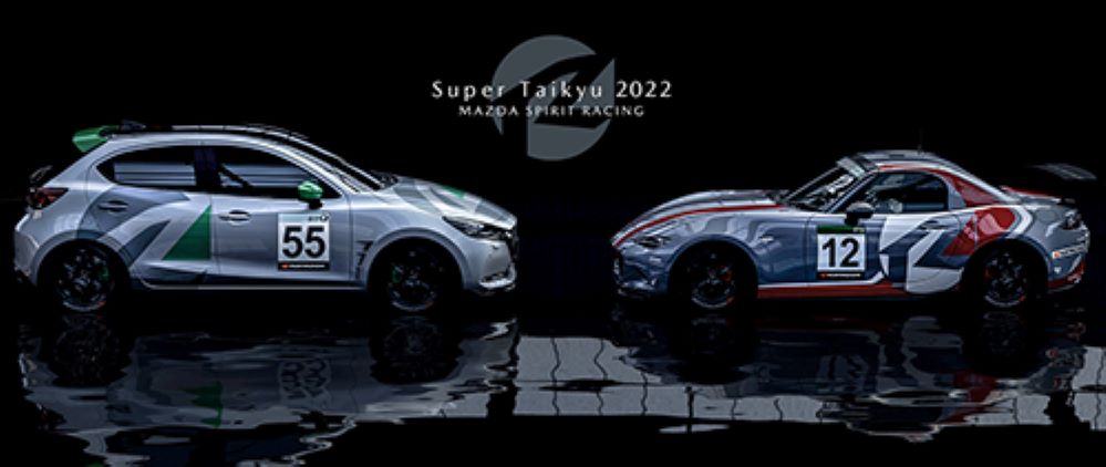 Mazda to Compete in Super Taikyu Series 2022 Endurance Race